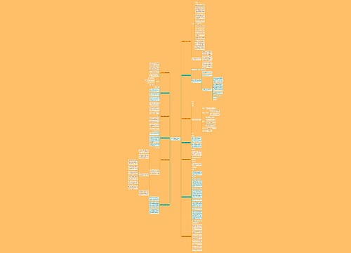 公司提升副总的通知范文优选13篇