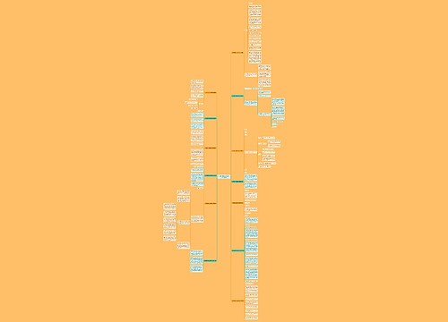 公司提升副总的通知范文优选13篇