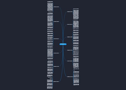 这是我的秘密作文100字12篇