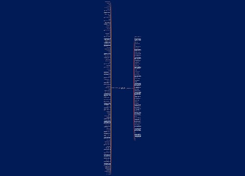 写关于读书的好词好句子精选150句 写关于读书的好词好句子精选150句