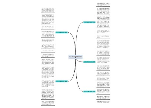 初中五水共治作文600字5篇 初中五水共治作文600字5篇