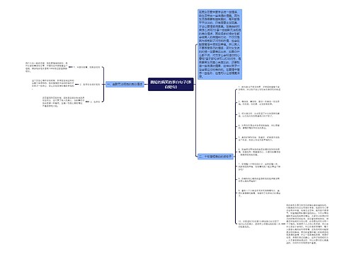 简短的搞笑的表白句子(表白短句) 简短的搞笑的表白句子(表白短句)
