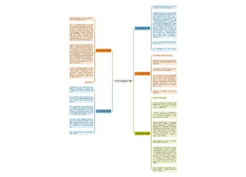 作文妈妈逛街共5篇 作文妈妈逛街共5篇