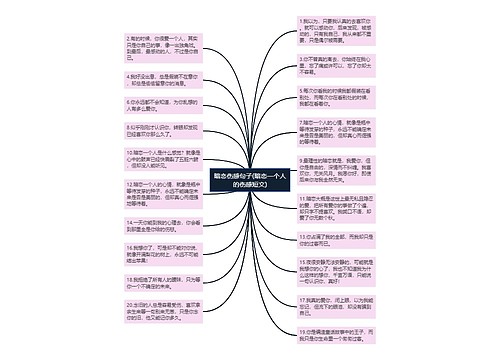 暗恋伤感句子(暗恋一个人的伤感短文) 暗恋伤感句子(暗恋一个人的伤感短文)