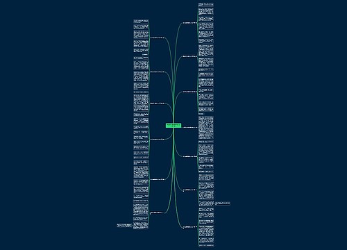 有关快乐暑假的作文400字13篇