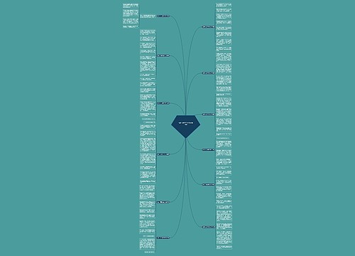 我是一名差学生作文(合集12篇) 我是一名差学生作文(合集12篇)