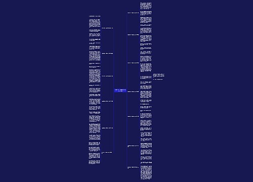 快乐的的一件事作文400字共13篇