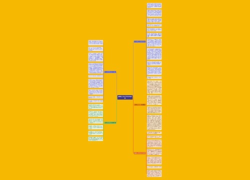 做现代人作文700字推荐5篇