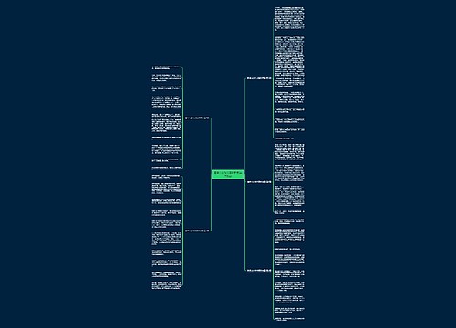 避暑山庄作文精彩事情(实用5篇) 避暑山庄作文精彩事情(实用5篇)