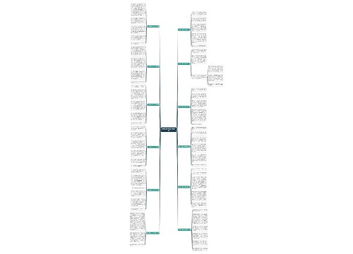 农村风光作文550字推荐12篇