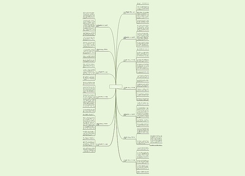 读书感悟四年级小王子作文300字(共13篇)