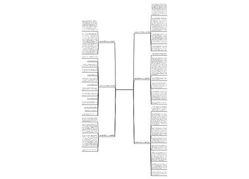 我的家乡石河子作文300字推荐6篇