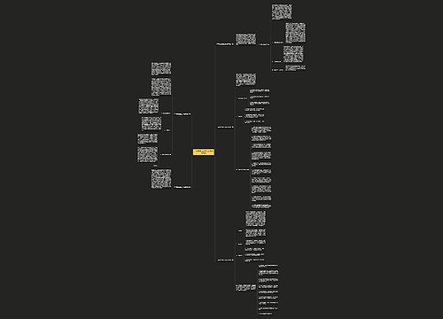二年级后进生工作总结(推荐5篇) 二年级后进生工作总结(推荐5篇)