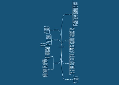 介绍班级特色50字范文精选7篇 介绍班级特色50字范文精选7篇