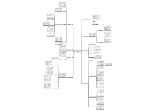 无锡退休教师工作总结(8篇)