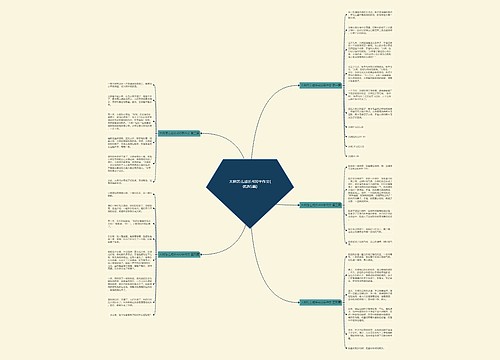 大树怎么成长400字作文(优选5篇) 大树怎么成长400字作文(优选5篇)