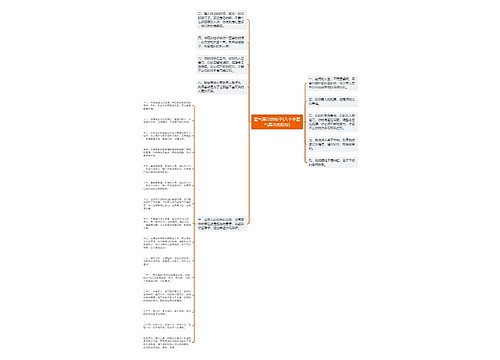 霸气高冷的句子(八个字霸气高冷的短句) 霸气高冷的句子(八个字霸气高冷的短句)
