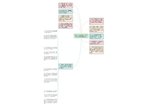 晚安一句话唯美句子【怎样表达晚安优美短句】 晚安一句话唯美句子【怎样表达晚安优美短句】