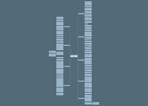 校园里不高兴的事作文优选9篇