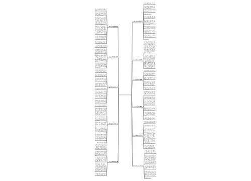 小学生作文最好的朋友通用11篇 小学生作文最好的朋友通用11篇