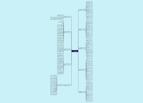 我生活在什么中300字作文三年级通用10篇