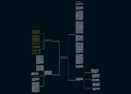 党员创新争优工作总结(共4篇)