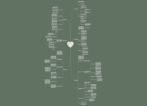 药事工作计划通用6篇