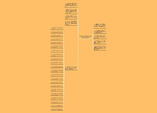 雨后阳光的优美句子(形容雨后的唯美句子) 雨后阳光的优美句子(形容雨后的唯美句子)