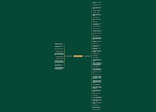 描写民警的句子精选53句 描写民警的句子精选53句