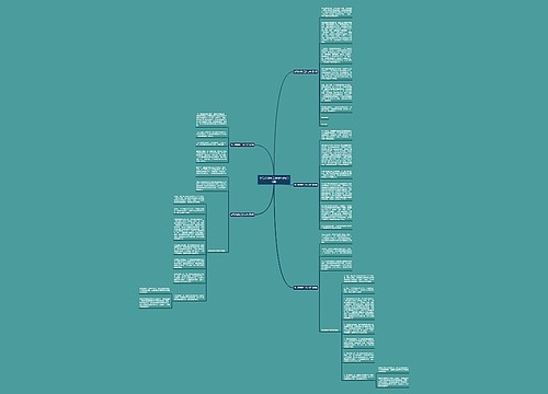 学习部部长工作总结(热门5篇)