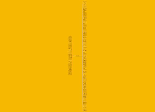 颐和园作比较地句子精选133句
