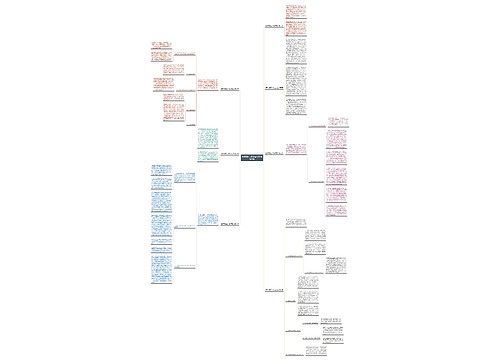 医院党建工作总结范文(精选7篇)