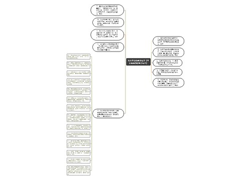 有关早安的唯美句子【早安说说简短唯美句子】 有关早安的唯美句子【早安说说简短唯美句子】