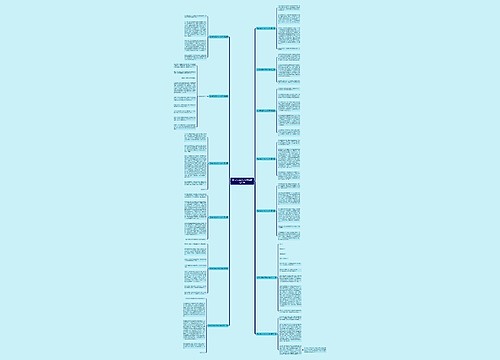 我与有诚实作文400字精选13篇