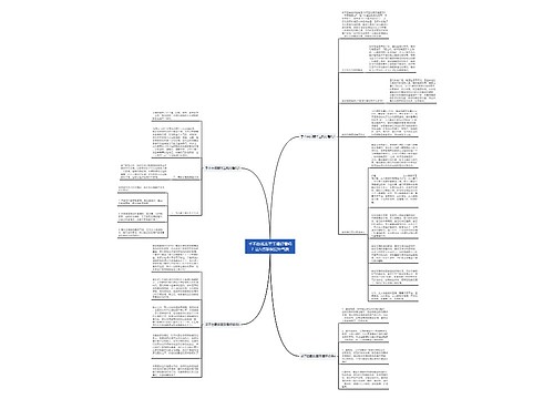 手不白戴翡翠玉镯好看吗?这5点都很提升气质 手不白戴翡翠玉镯好看吗?这5点都很提升气质