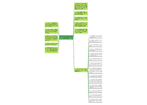 感人的分手文案【分手后发的文案】 感人的分手文案【分手后发的文案】