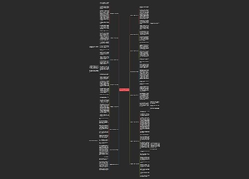 暑假看见的一件事作文通用16篇