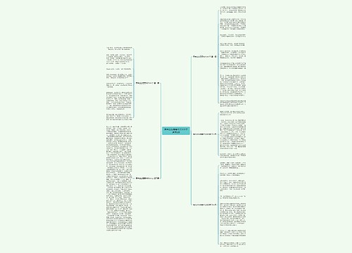 原来这也是爱作文800字通用5篇