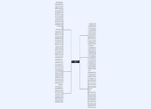 航空人才养成计划范文大全优选6篇 航空人才养成计划范文大全优选6篇