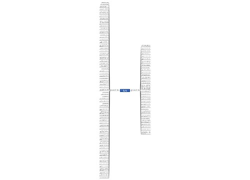 关于人物的外貌的句子20字精选94句 关于人物的外貌的句子20字精选94句