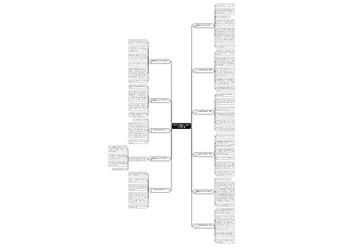 初中生打篮球日记300字作文共11篇 初中生打篮球日记300字作文共11篇