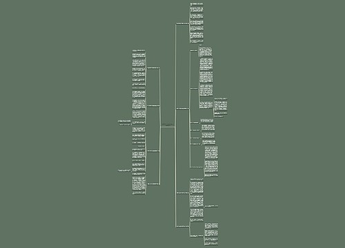 书信作文劝爷爷戒烟450字精选8篇