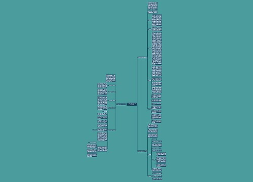 河流断面水质监测工作计划(精选3篇)