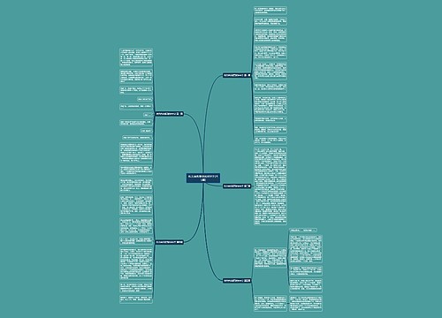 作文由所想到的800字(共5篇) 作文由所想到的800字(共5篇)