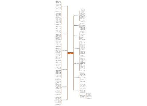 我学会了做饭的作文800字14篇 我学会了做饭的作文800字14篇