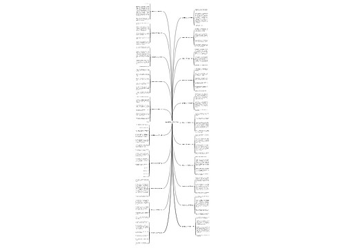 植物周记作文100字(21篇)