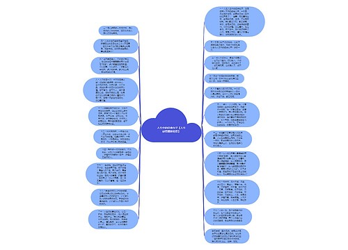 人生中的经典句子【人生感悟精辟短语】 人生中的经典句子【人生感悟精辟短语】