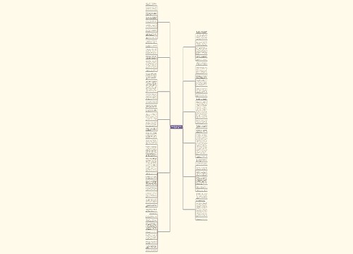 我的好伙伴作文500字六年级共12篇