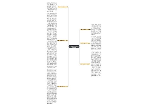 我与小荷的故事作文400字(通用6篇) 我与小荷的故事作文400字(通用6篇)