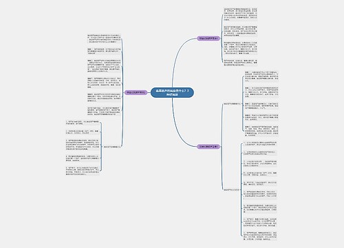 翡翠葫芦的寓意是什么?3种好寓意 翡翠葫芦的寓意是什么?3种好寓意